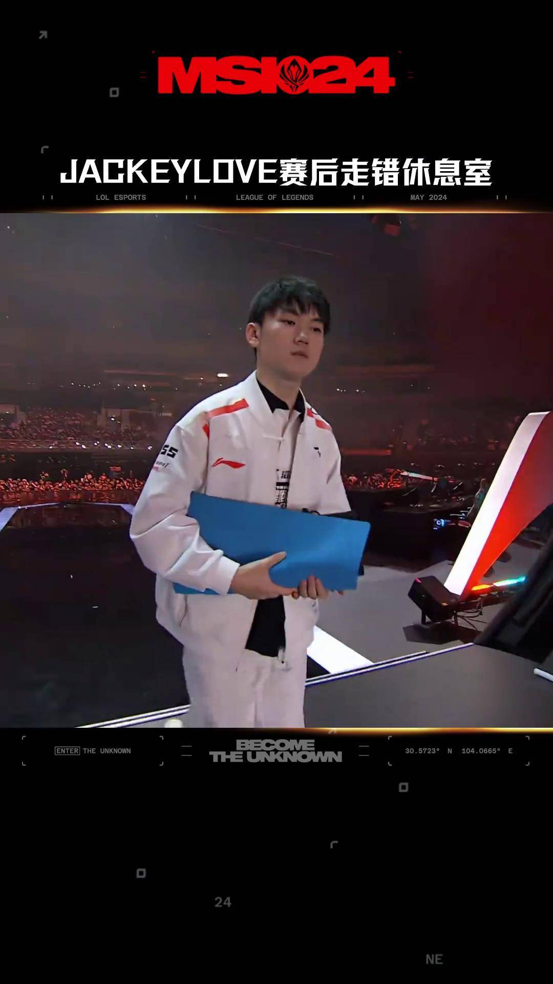 爆冷引爆全场！，JackeyLove意外战胜G2观众掌声雷动(jackeylove 426)-开云线上入口