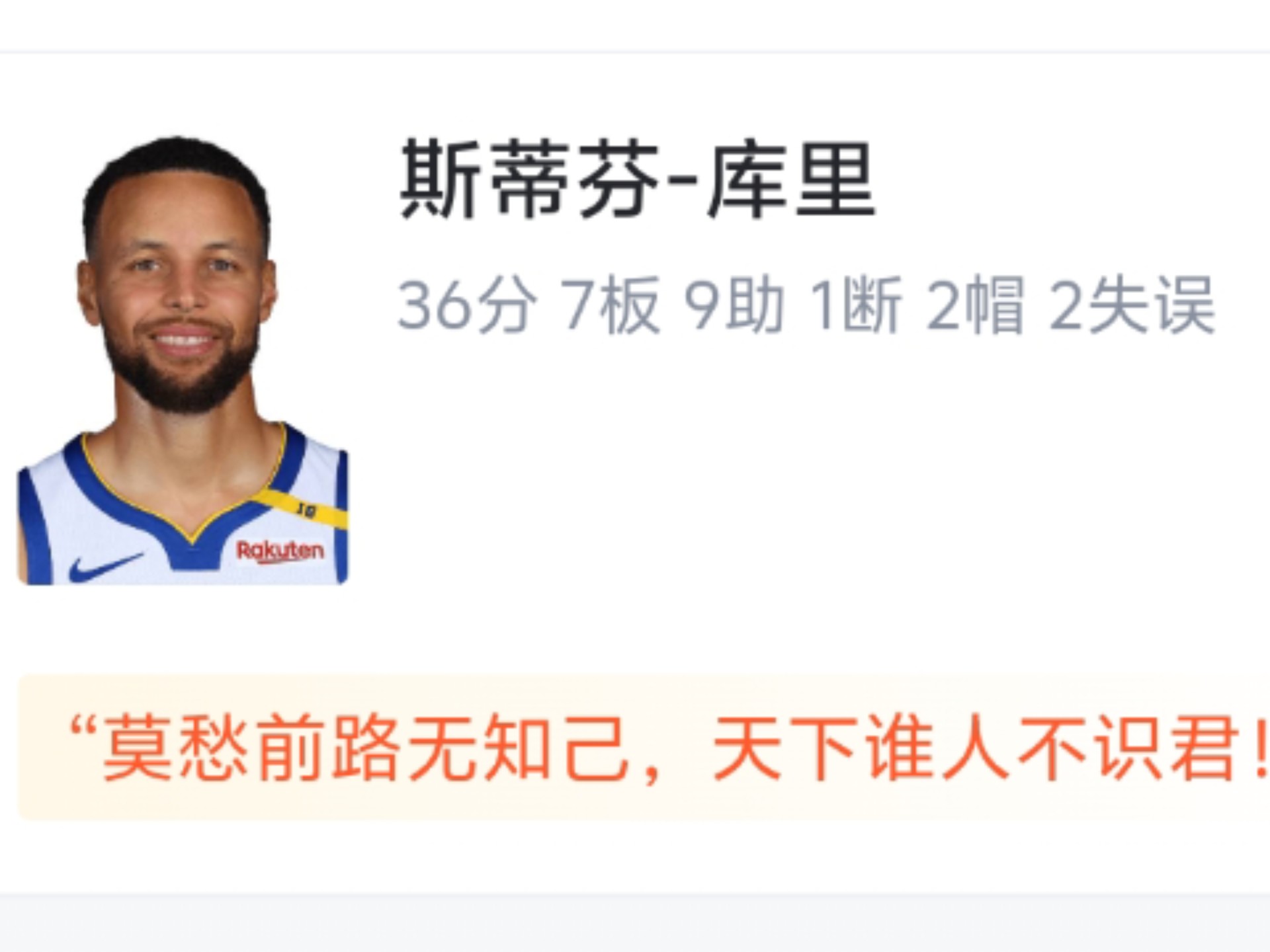 包含NBA季后赛窗口期走向成谜，萨克拉门托国王伤情更新，球迷炸锅，身体对抗强度拉满的词条-开云线上入口